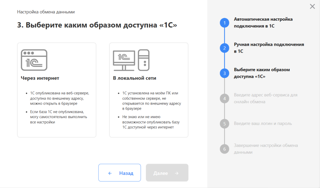 действия с облачной базой