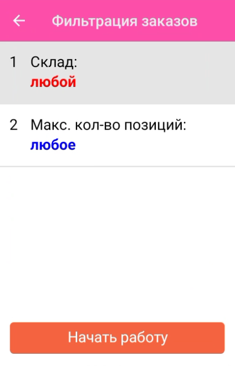 маркетплейс 15