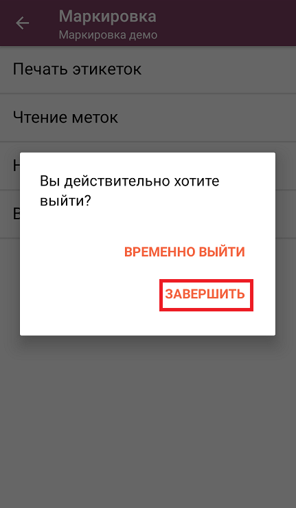 учет 15