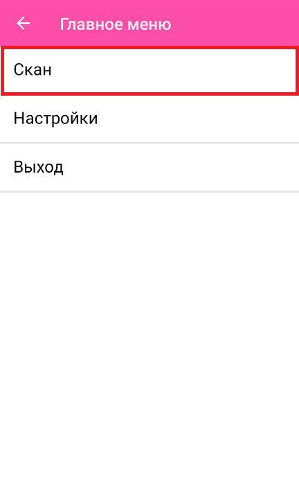 маркетплейс 15