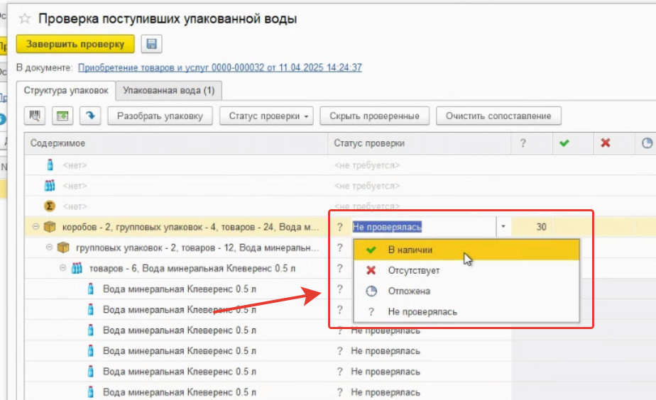 маркировки