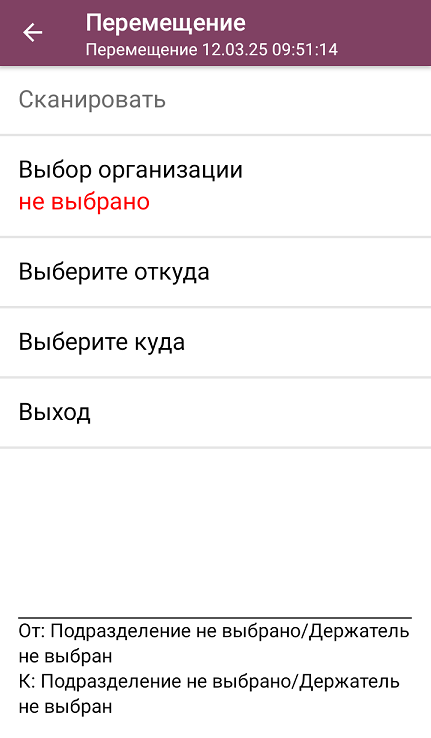 screenshot-1741787565013.png