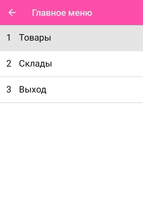 маркетплейс 15