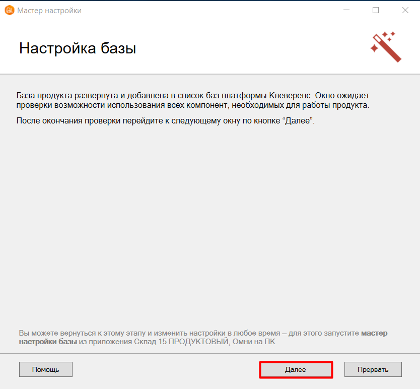 Screenshot_2.png