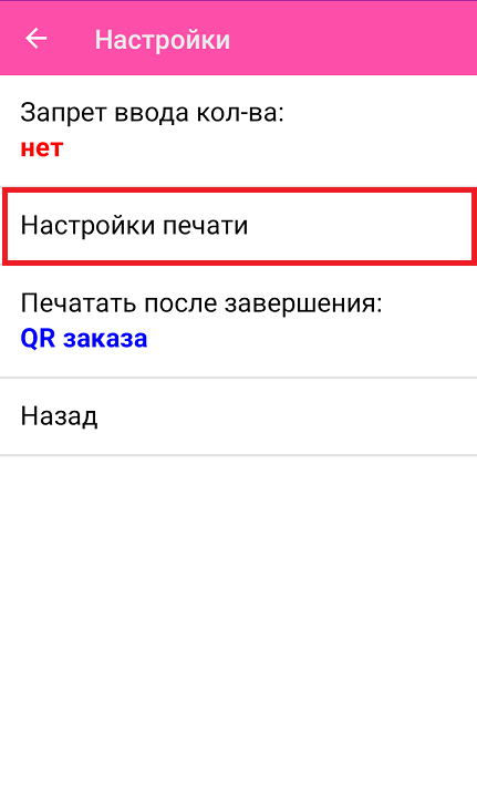 маркетплейс 15