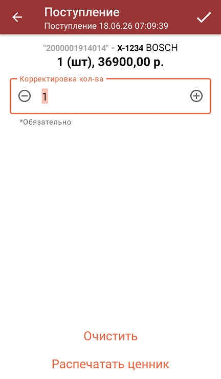 печать этикеток