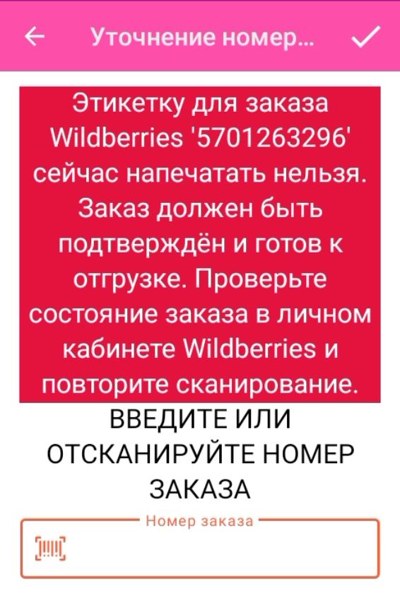 маркетплейс 15