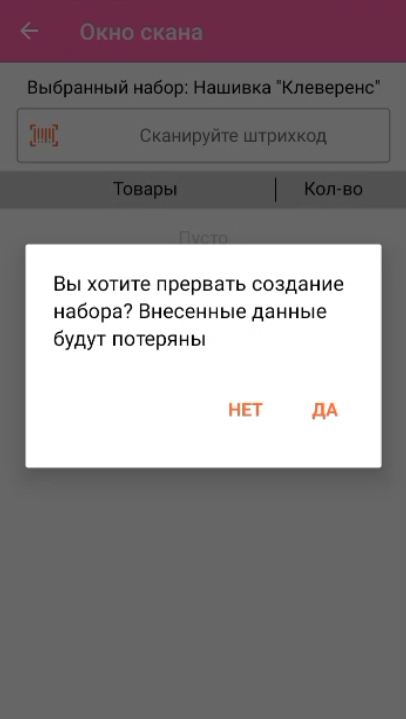 маркетплейс 15