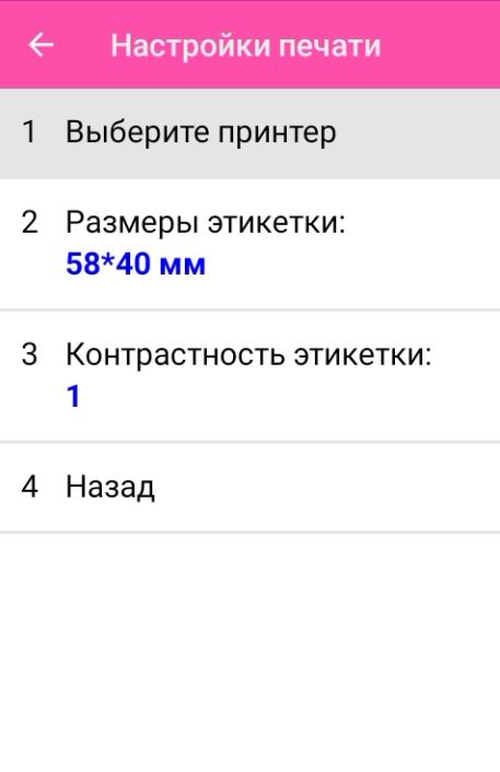 маркетплейс 15