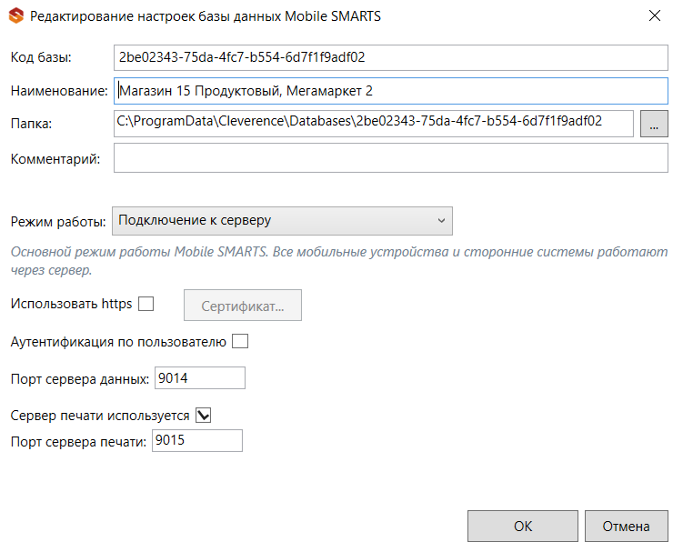 установка из шаблона