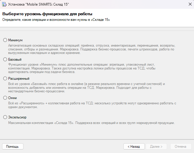установка на ПК
