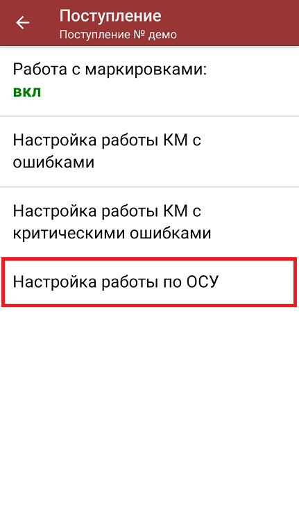 проверка по инн