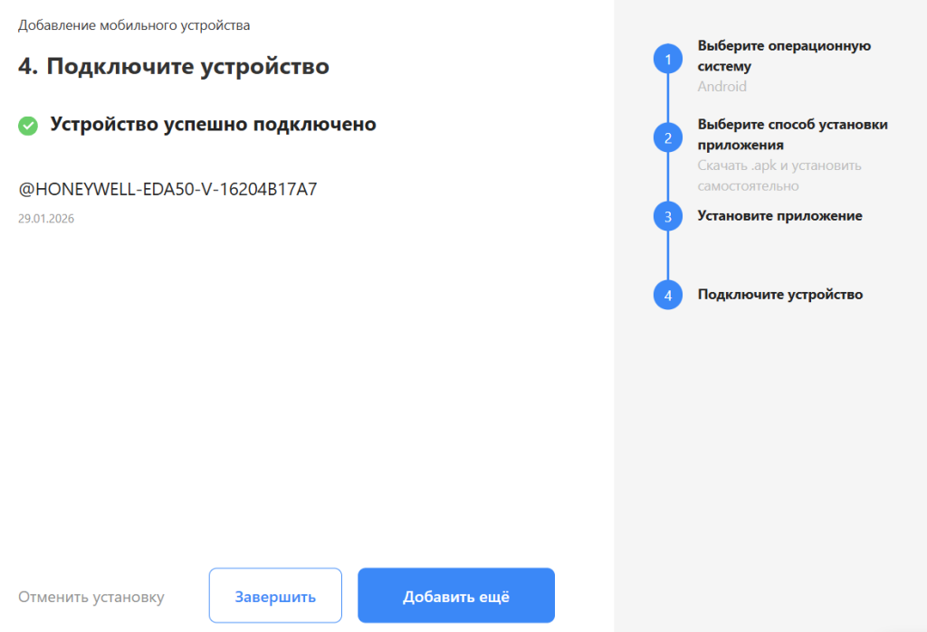 маркетплейс 15