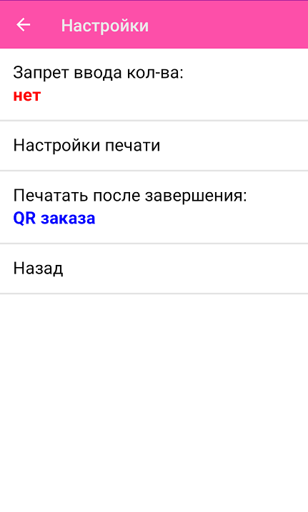 маркетплейс 15