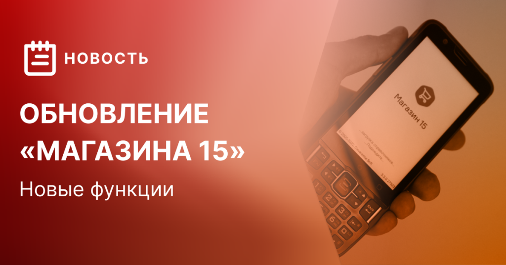Иллюстрация к статье