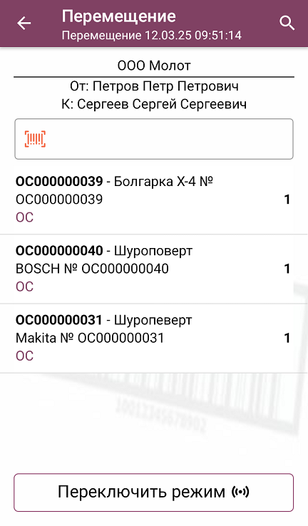 screenshot-1741788352692.png