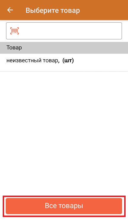 неизвестные шк