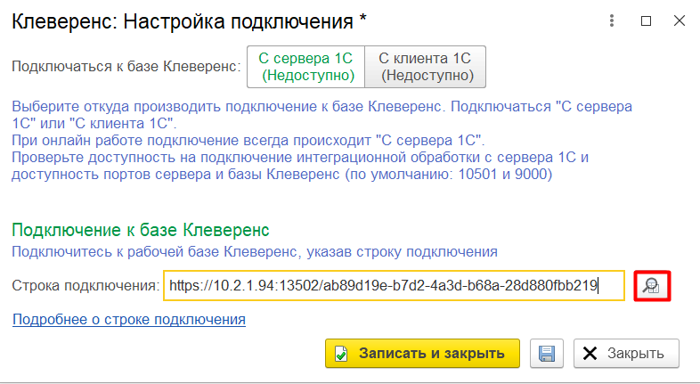 торговые объекты