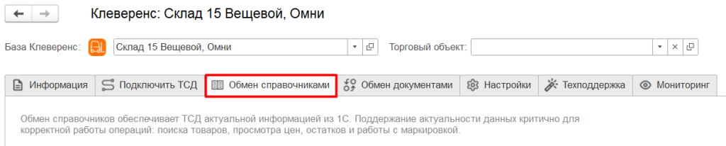 функционал обработки