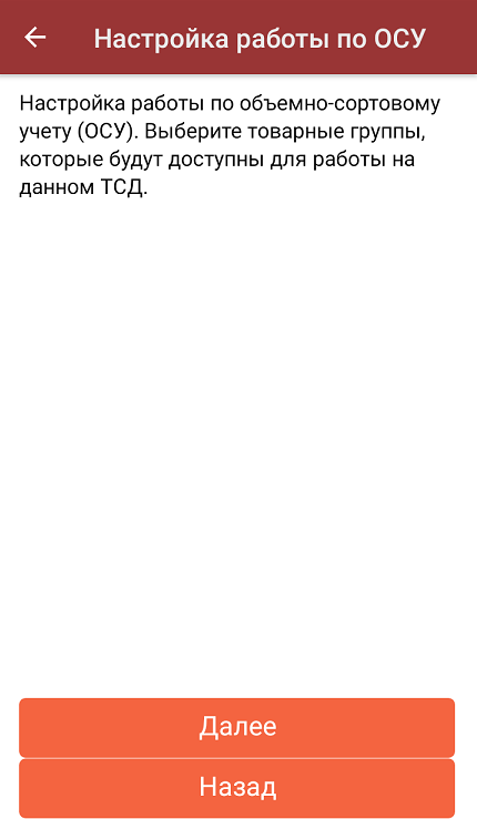 проверка по инн