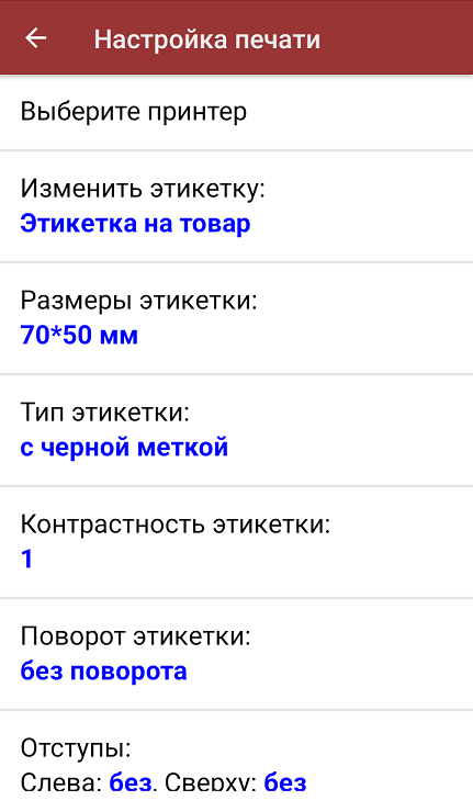просмотр справочников