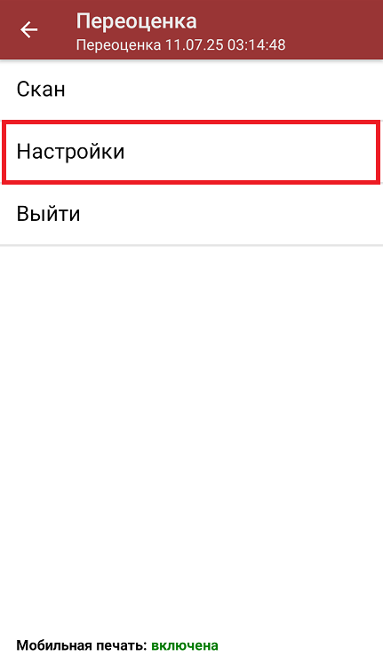screenshot-1752218303891.png