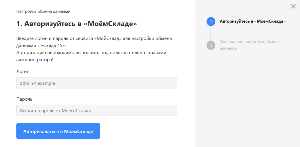 действия с облачной базой