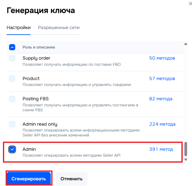 маркетплейс 15