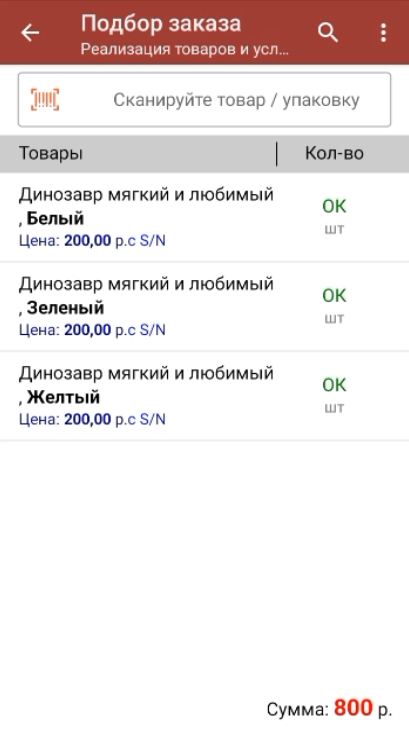 проверка по инн