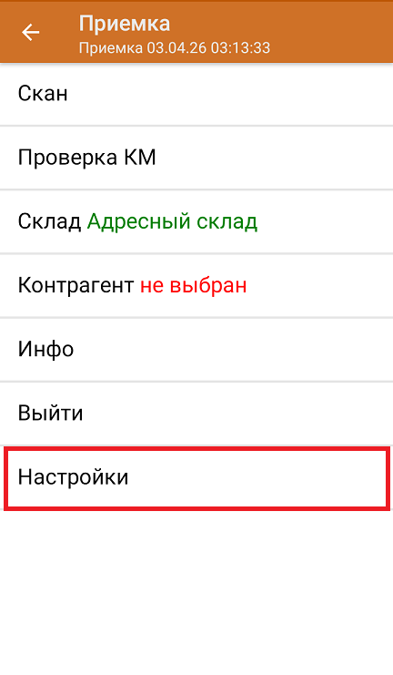 неизвестные шк