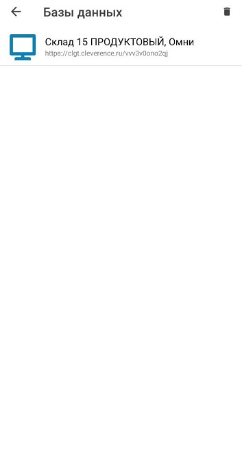 подключение ТСД к базе