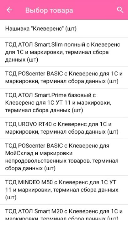 маркетплейс 15