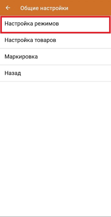 подбор заказа