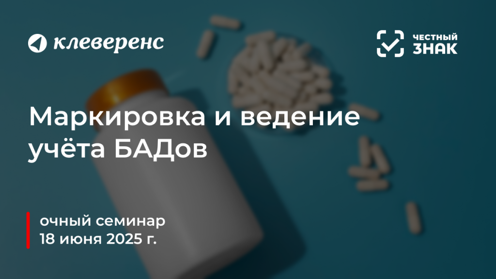 бады.png
