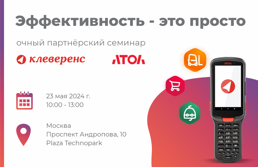 Обложка для оффлайн_Атол.png