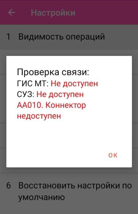 маркетплейс 15