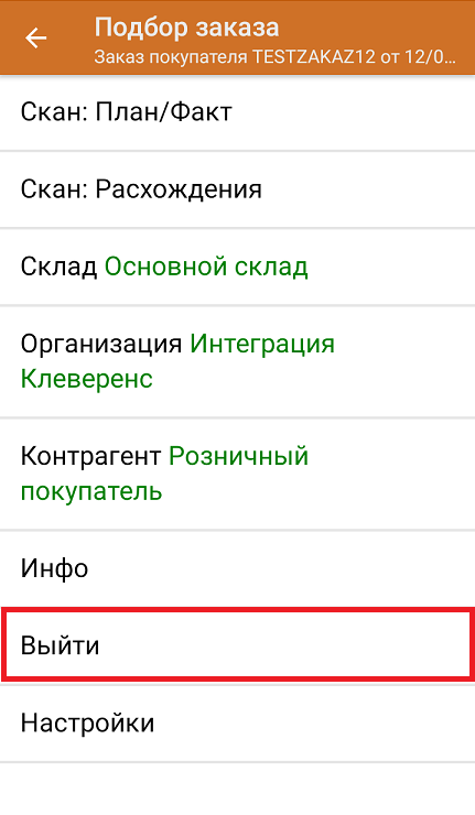 screenshot-1755089233337.png