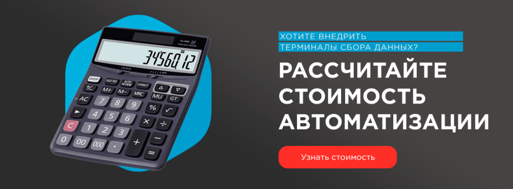управлении запасами и эффективные способы их решения