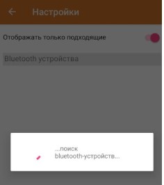 Встроенный сканер штрих-кода на Android. Пошаговая инструкция по установке и использованию специальной тсд для 1С