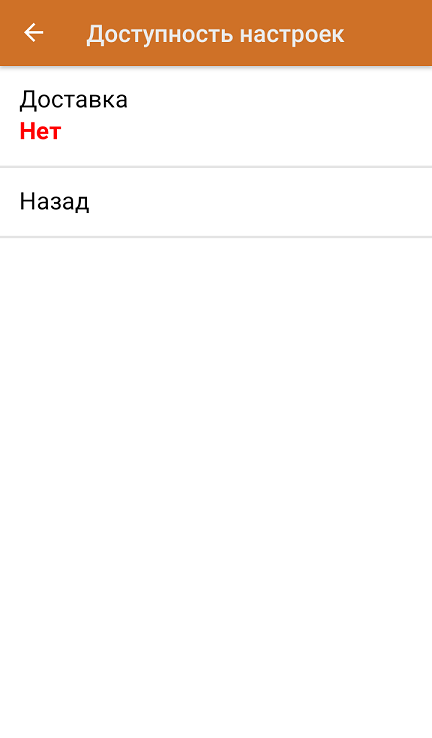 screenshot-1741768628243.png