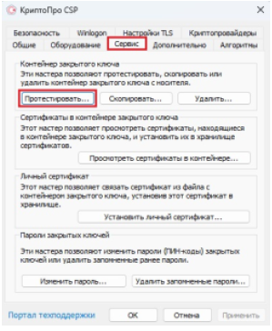 Screenshot_3.png