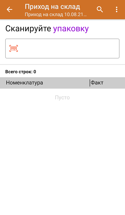 агрегация кодов маркировки это. content img. агрегация кодов маркировки это фото. агрегация кодов маркировки это-content img. картинка агрегация кодов маркировки это. картинка content img. Агрегация — процесс объединения товара в транспортную упаковку с сохранением информации о каждой вложенной товарной единице.