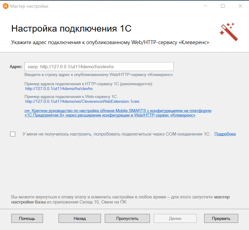 Screenshot_10.png