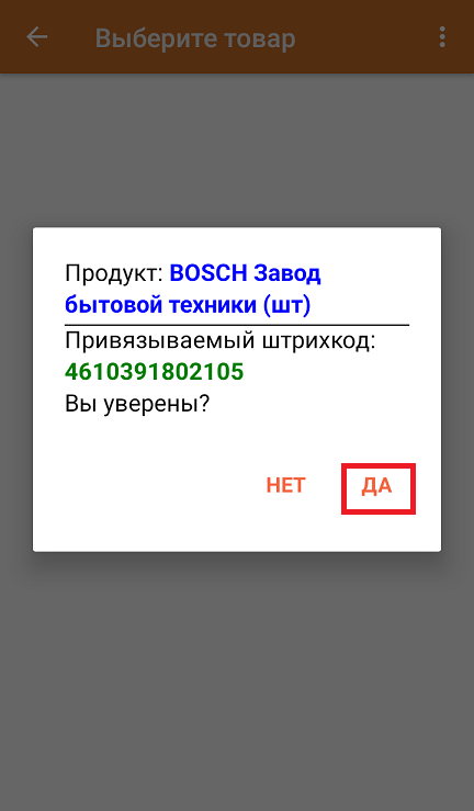 неизвестные шк