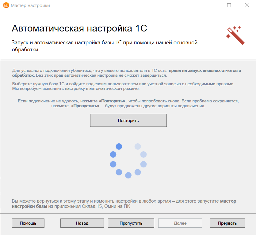 Screenshot_9.png