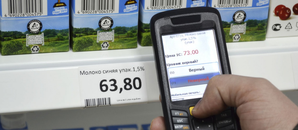 Как Называется Проверка Товара В Магазине