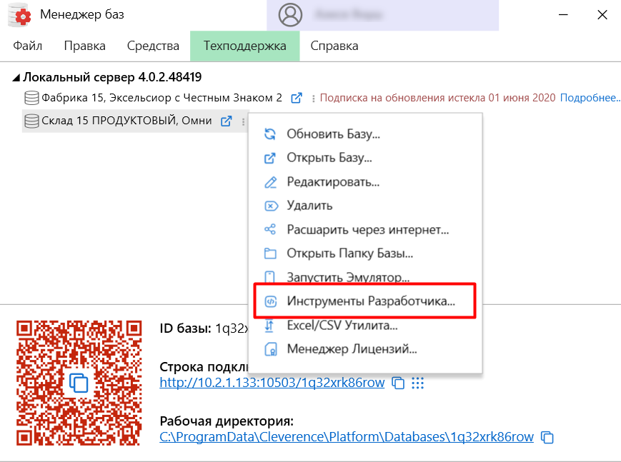 нанесение км
