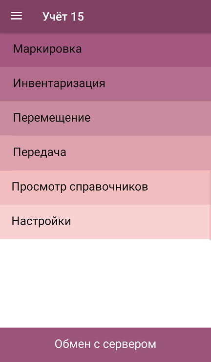 screenshot-1741789432500.png