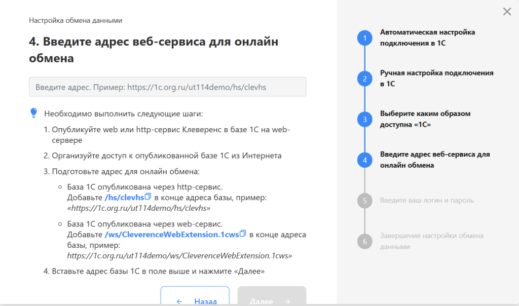 действия с облачной базой