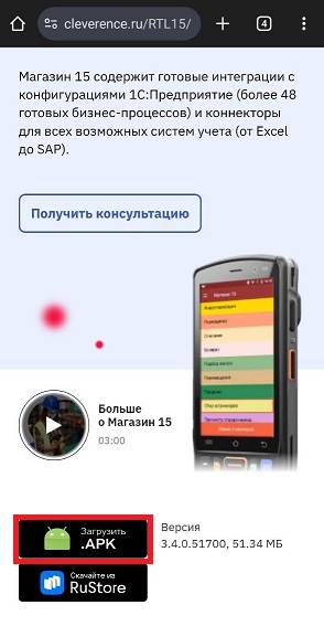 установка на тсд